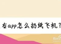 [纸飞机app有什么用]纸飞机app有什么用途