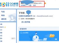 qq邮箱登录,邮箱登录不了怎么回事