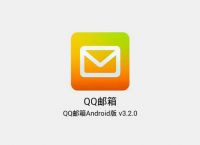 qq邮箱官网,邮箱官网登录入口注册