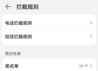 whatsapp收不到短信验证码,whatsapp收不到短信验证码怎么解决