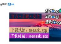 metamask下载官网,metamask官网最新下载