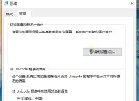 telegraph闪退怎么办,telegraph安卓下载教程