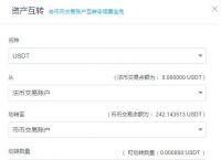 怎么注册usdt官网账号的简单介绍