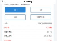 paypal钱包充值,paypal充值niconico