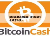 usdt怎么赚,usdt怎么盈利