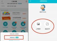 sky网络电话客服电话,sky网络电话客服号码是多少