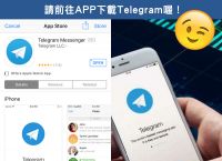 telegeram官网下载链接,telegream中文版下载官网