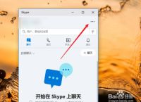 skype怎么读音,skype怎么读音发音