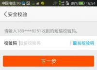 telegeram大陆收不到验证码,telegeram大陆收不到验证码如何登陆
