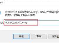 skype如何关闭,skype怎么取消自动续费