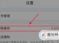 关于苹果手机telegreat缓存文件位置的信息