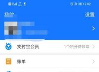比特币怎么提现到支付宝,比特币怎么提现到支付宝?
