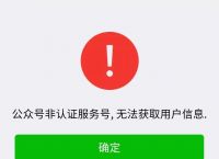 whatsapp收不了验证码,whatsapp收不到验证短信