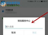 whatsapp发不了短信,whatsapp消息发不出去怎么办