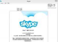 skype是手机软件吗,skype是一款什么软件