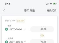 imtoken钱包可以存哪些币的简单介绍