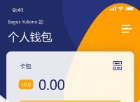 下载tp钱包并安装,imtoken钱包官网下载