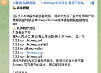 bitkeep钱包的币怎样变现,bitkeep钱包里的币怎么提出来