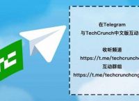 telegeram群组搜寻器的简单介绍