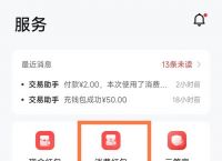 包含tokenpocket钱包怎么下载不了了的词条