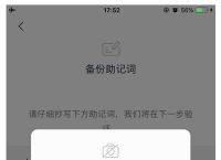 imtoken助记词怎么填,imtoken助记词怎样填写