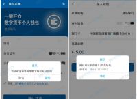 token钱包官方最新版的简单介绍