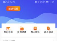 梯子软件免费推荐,梯子软件推荐app 哪里有