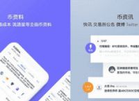 token钱包官网app,tokenpocket钱包官网下载