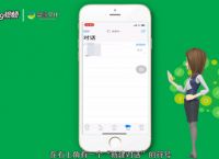 WhatsApp怎么加好友,whatsapp怎么加好友安卓