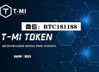 token国际钱包2.0版,tokenpocket国际版