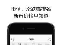 tokentoken下载,token imdownload