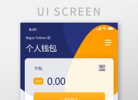 钱能钱包app下载官网,钱包app下载安装官方免费下载