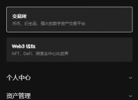 交易所的币转到另一个交易所怎么转,交易所的币转到另一个交易所怎么转的