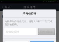 验证码为什么发不过来?,验证码为什么发不过来怎么办