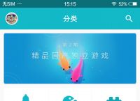 taptap官网下载,taptap官网下载安卓最新版本