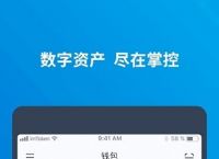 token钱包官网版app下载,tokenpocket钱包官网下载