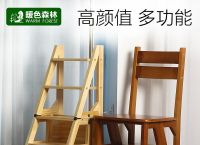 笔记本挂梯子,笔记本挂梯子怎么挂