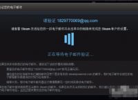为什么我收不到验证码?,为什么我收不到验证码短信苹果手机
