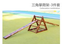 安吉梯子搭建自主游戏视频,安吉游戏梯子玩法和规则图片