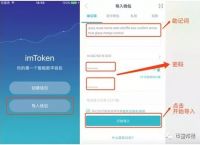 imtoken钱包如何提现,imtoken钱包资产怎么找回