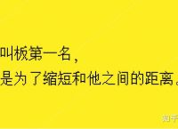 借梯子的寓意和道理10个字,借梯子的寓意和道理10个字怎么写