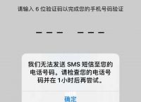 whatsapp发不了信息,whatsapp为什么发不出去消息