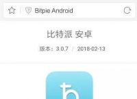 bitpie安卓版下载,bitcoin交易平台官网