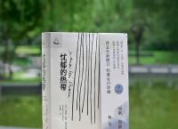 总是能听见电报一样的声音,总是能听见电报一样的声音是为什么