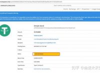 usdt交易查询api,usdt trc20查询