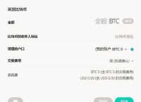 token钱包法币交易,tp钱包法币交易服务升级中