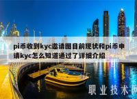 欧意易交易所,okex交易平台官网入口网址