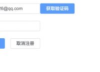 验证码为什么发不了,验证码为什么发不了短信