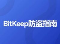 bitkeep怎么充值教程,bitkeep怎么提现到银行卡