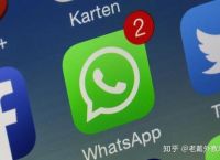 whatsapp在国内能用么,whatsapp在中国能用吗?